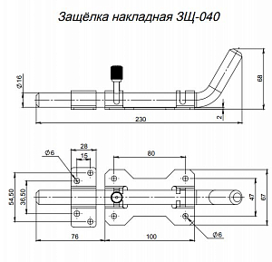 Засов дверной ЗЩ 040 (медь), L-170мм #170259