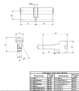 Механизм цилиндровый SM-70(30/40)-NI "Апекс" #222586